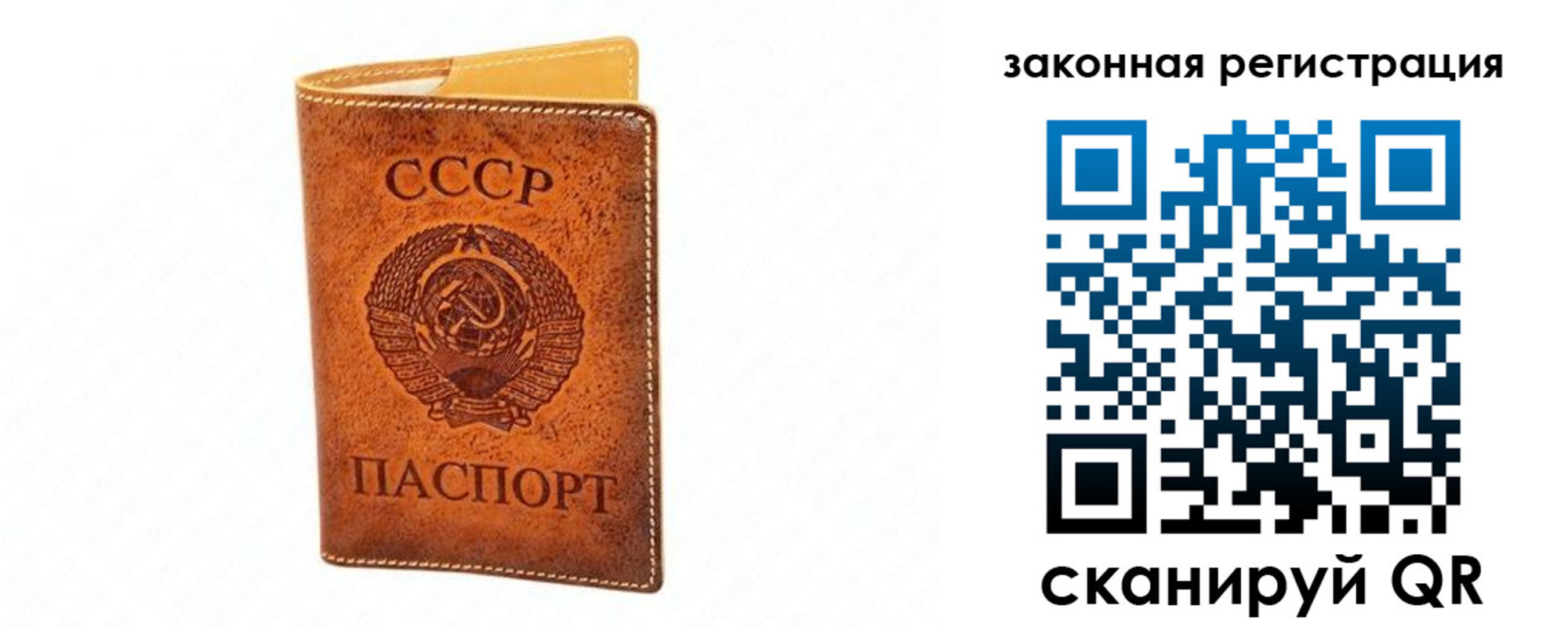 временная регистрация госуслуги в Сургуте